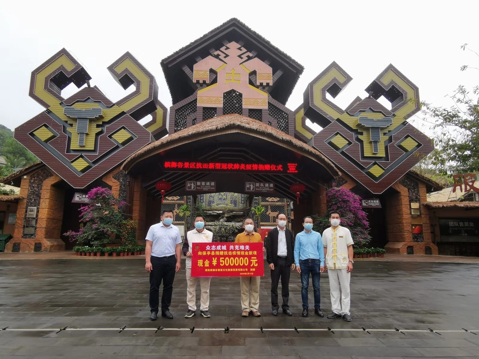 微信圖片_20200213162025