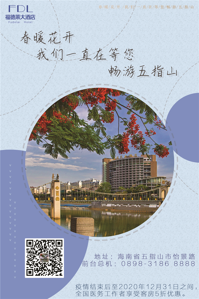 微信圖片_20200222094548