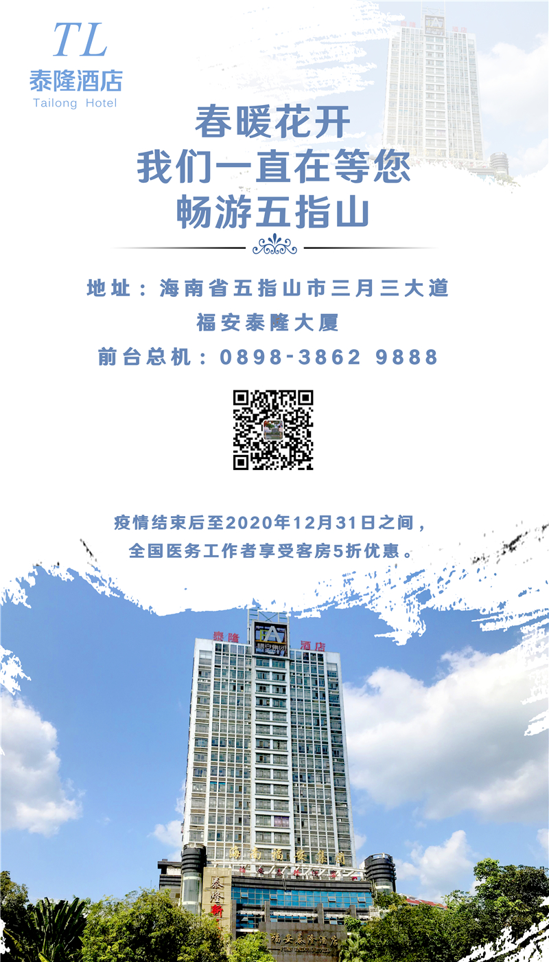 微信圖片_20200222094557