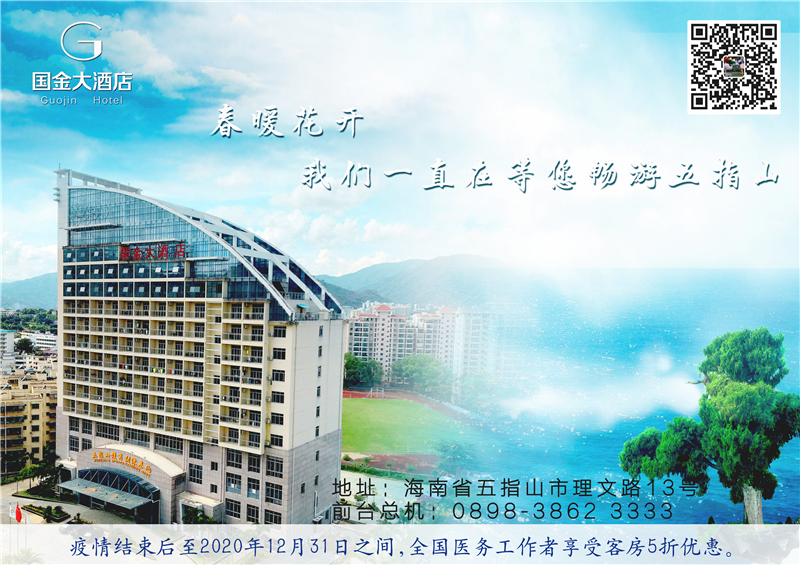 微信圖片_20200222094603