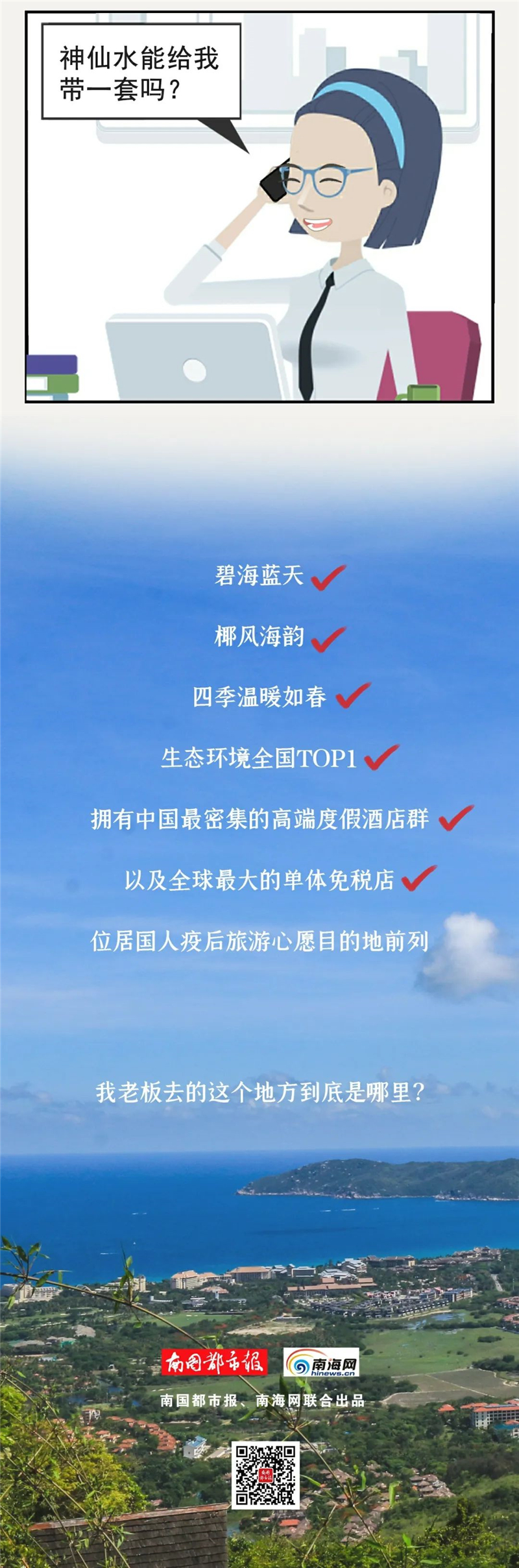 微信圖片_20200403203640