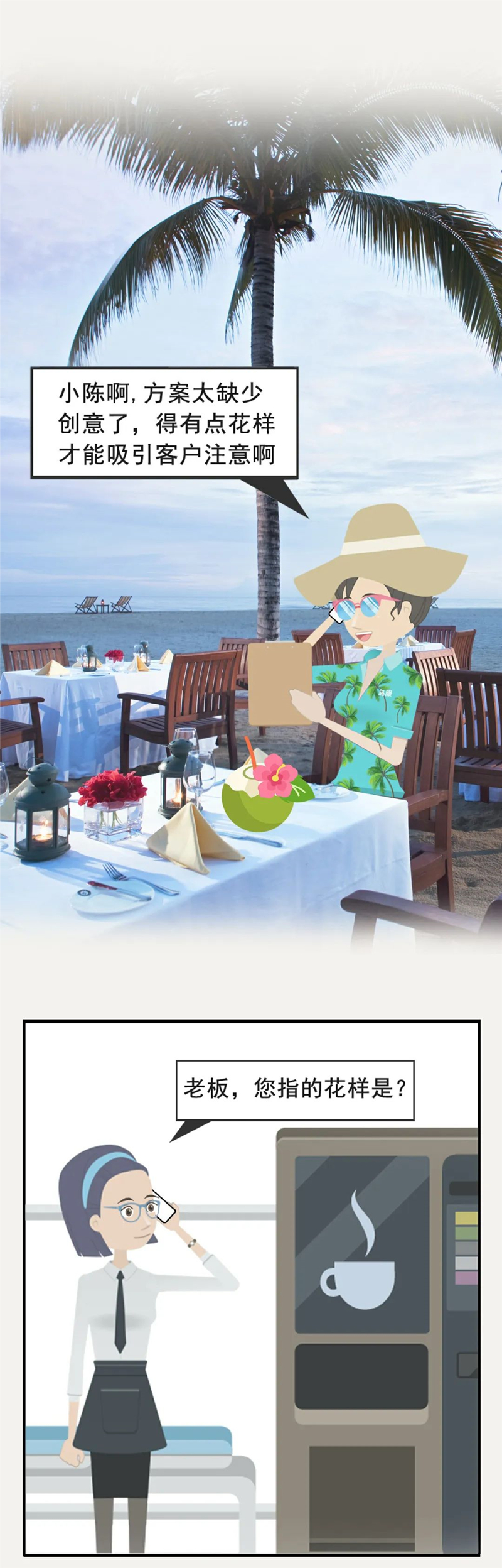 微信圖片_20200403203614