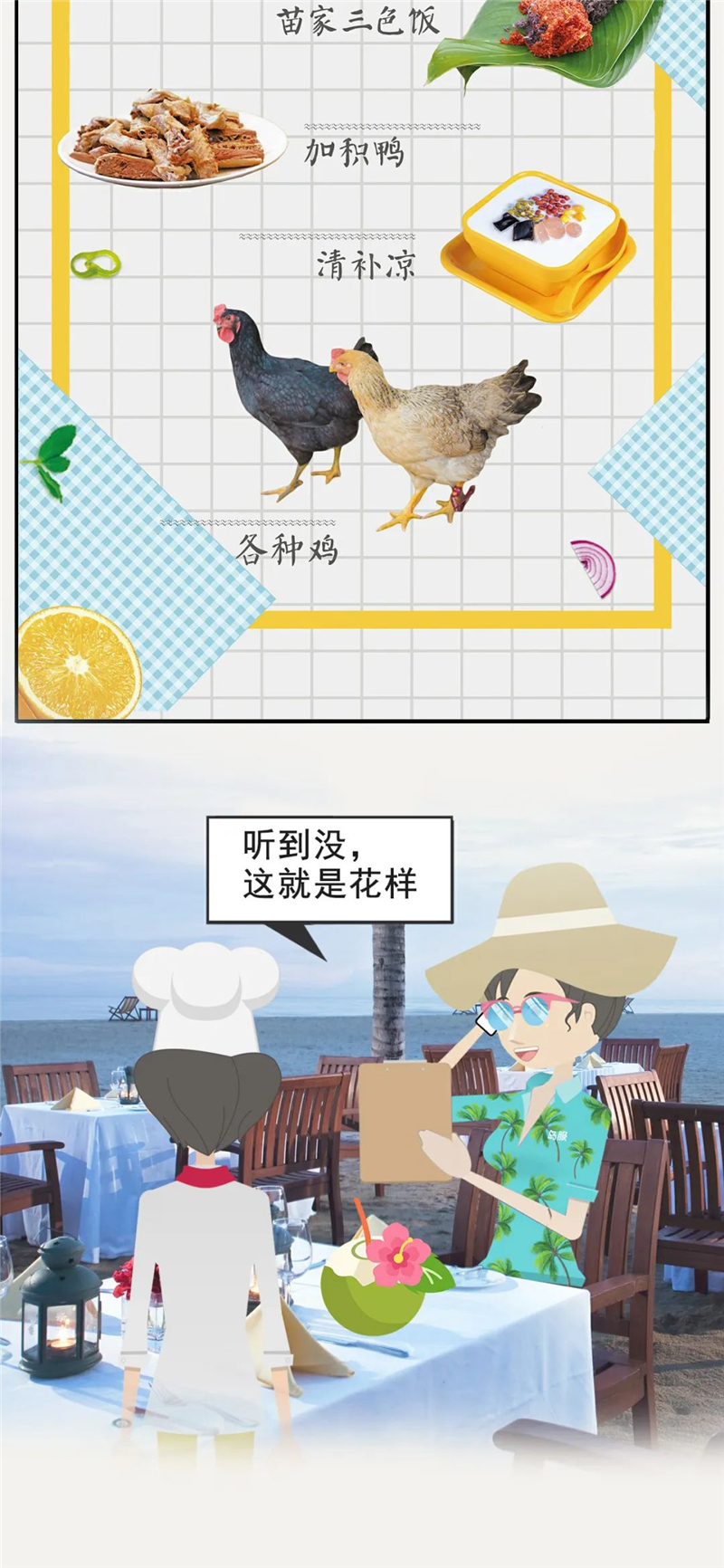 微信圖片_20200403203623