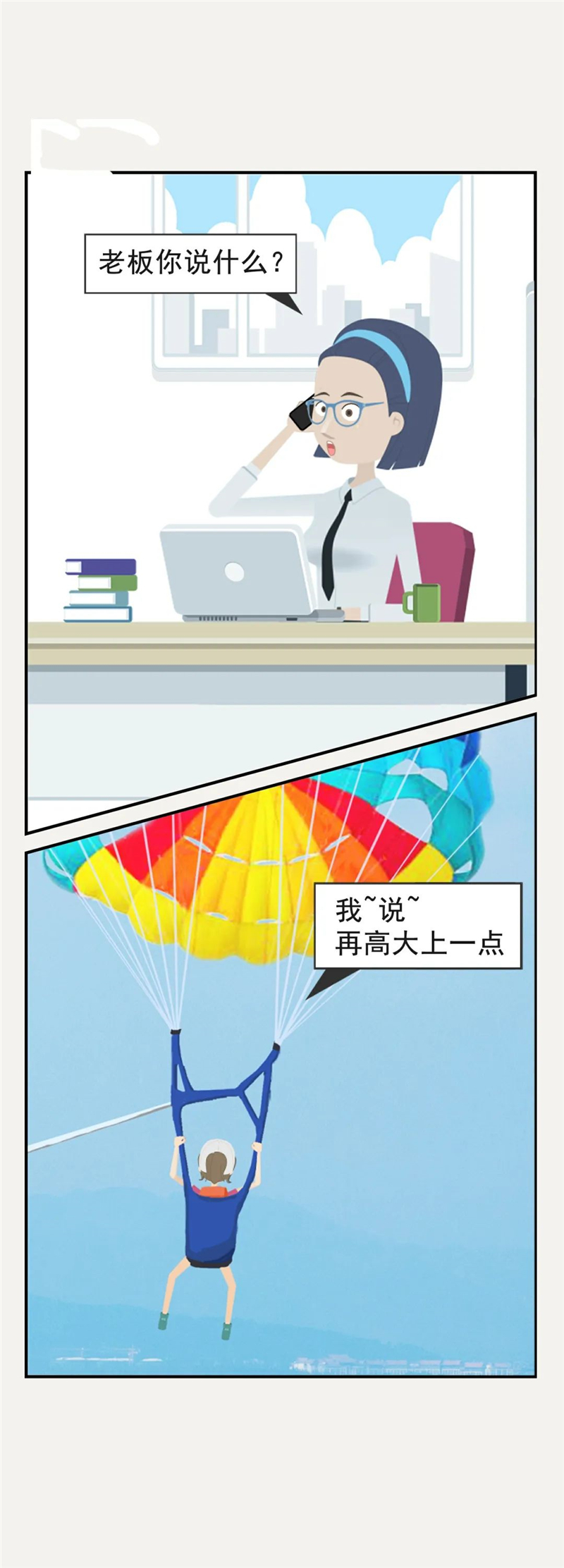 微信圖片_20200403203541