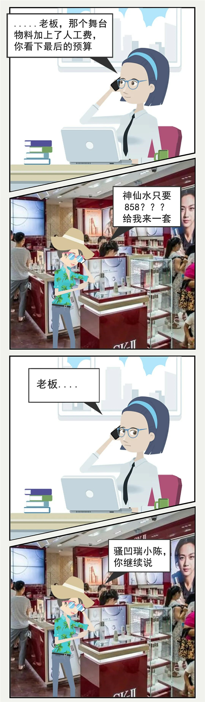 微信圖片_20200403203636