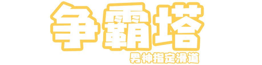 微信圖片_20200416120808