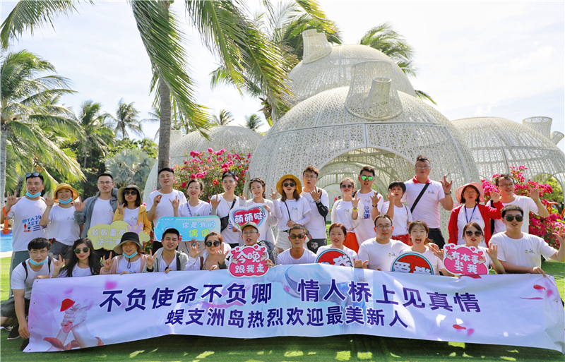 新人們走進(jìn)蜈支洲島觀光游覽