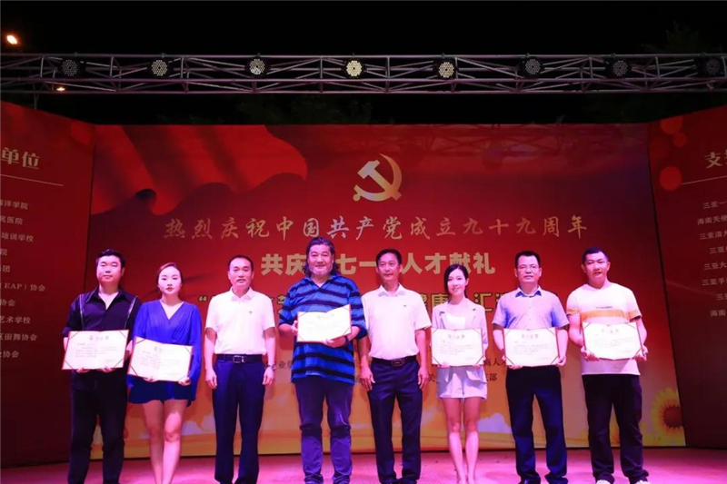 微信圖片_20200622110202 微信圖片_20200622110202