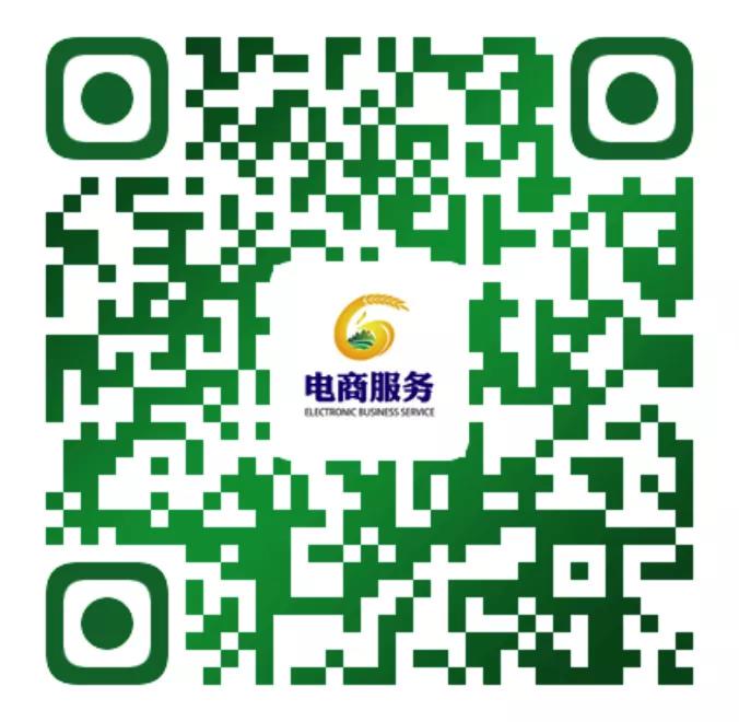 微信圖片_20200805101158