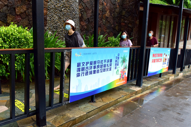 微信圖片_20200814170109 微信圖片_20200814170109