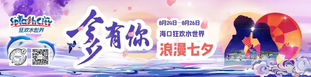 微信圖片_20200823085550