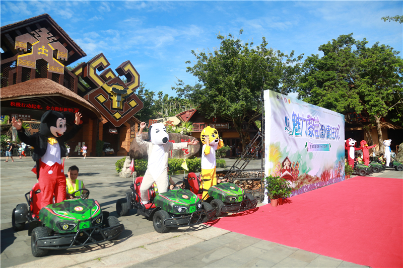 微信圖片_20200823171748 微信圖片_20200823171748