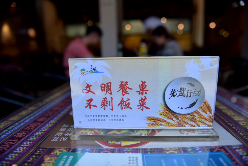 微信圖片_20200904152520