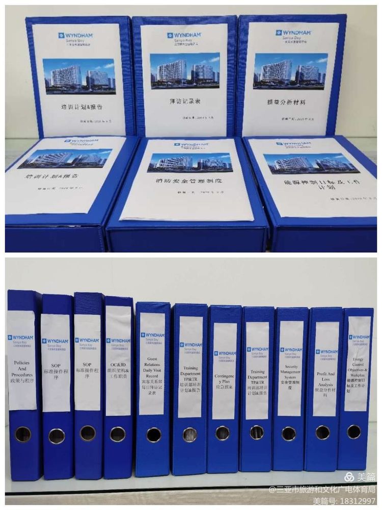 微信圖片_20200904154325