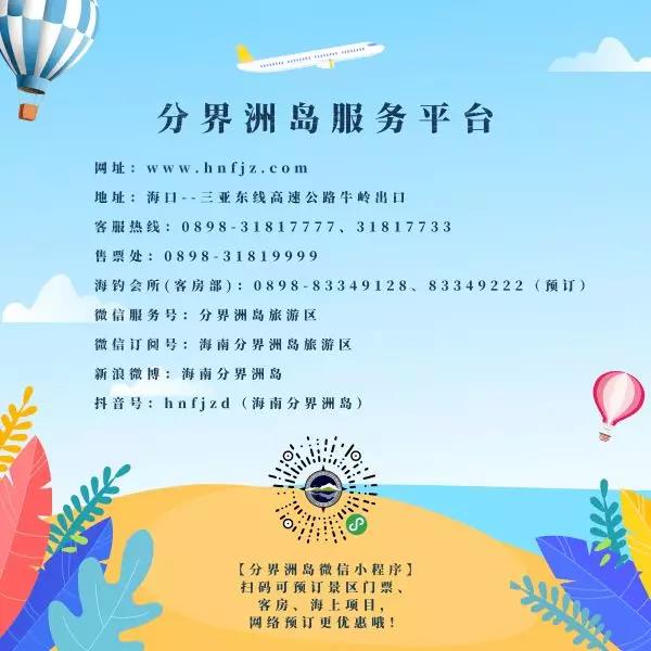 微信圖片_20200921221521