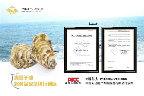 微信圖片_20200928181906