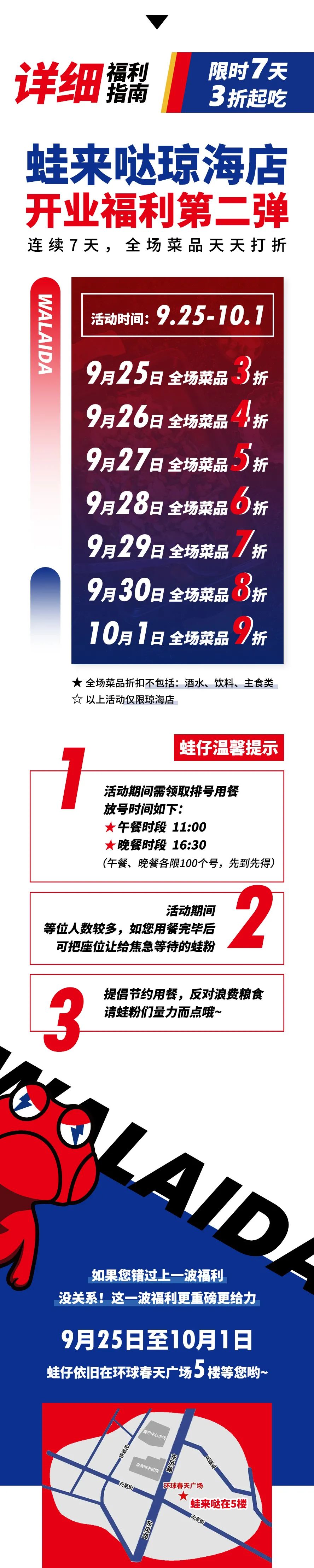 微信圖片_20200930100255