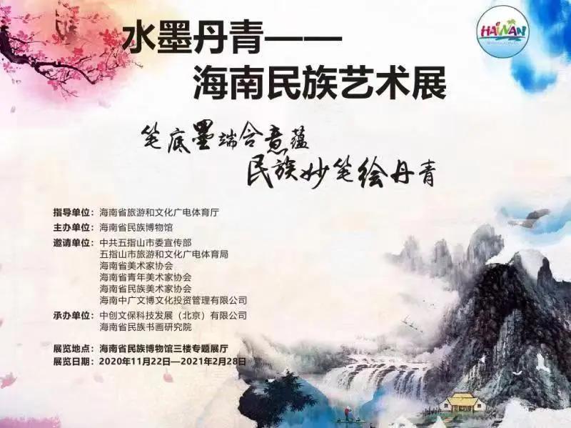 微信圖片_20201124113446