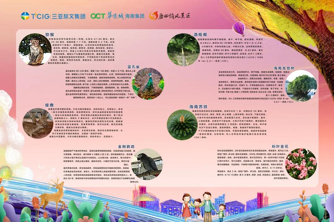 微信圖片_20201208161717