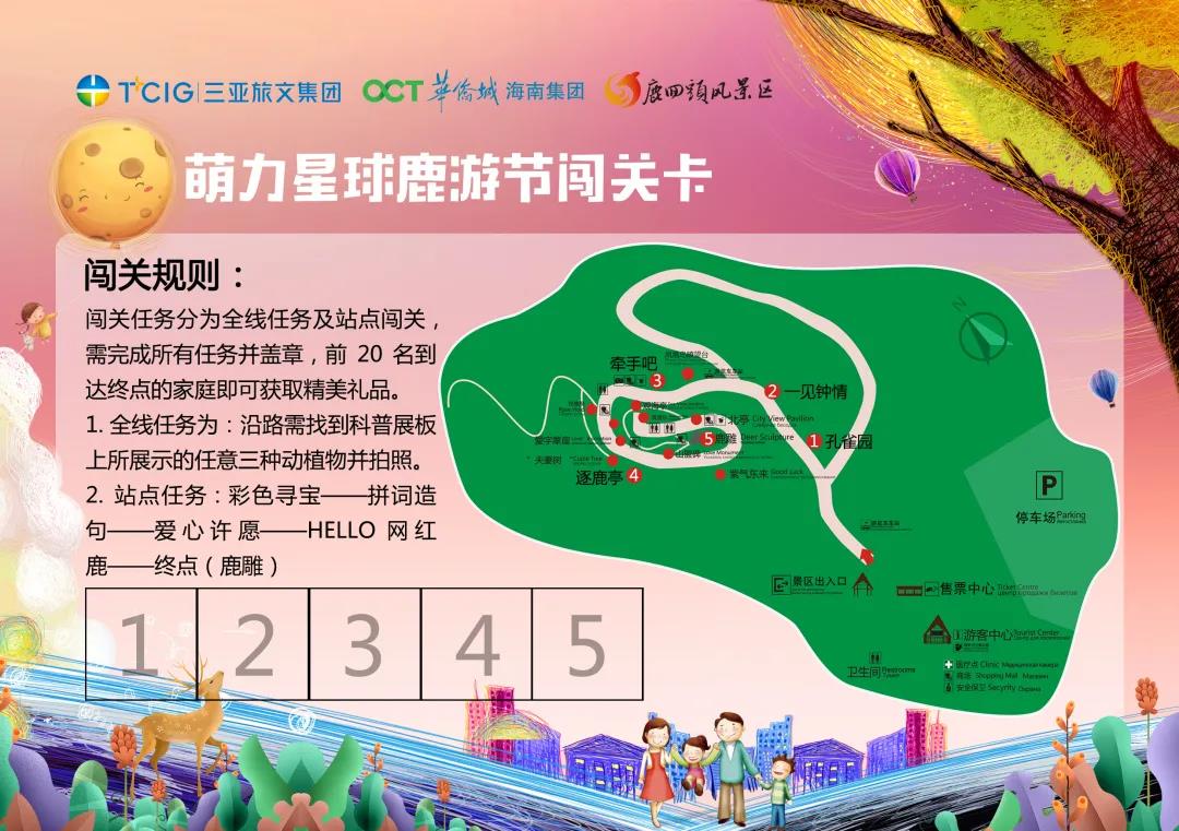 微信圖片_20201208161735