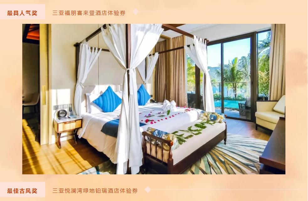 微信截圖_20210326114302