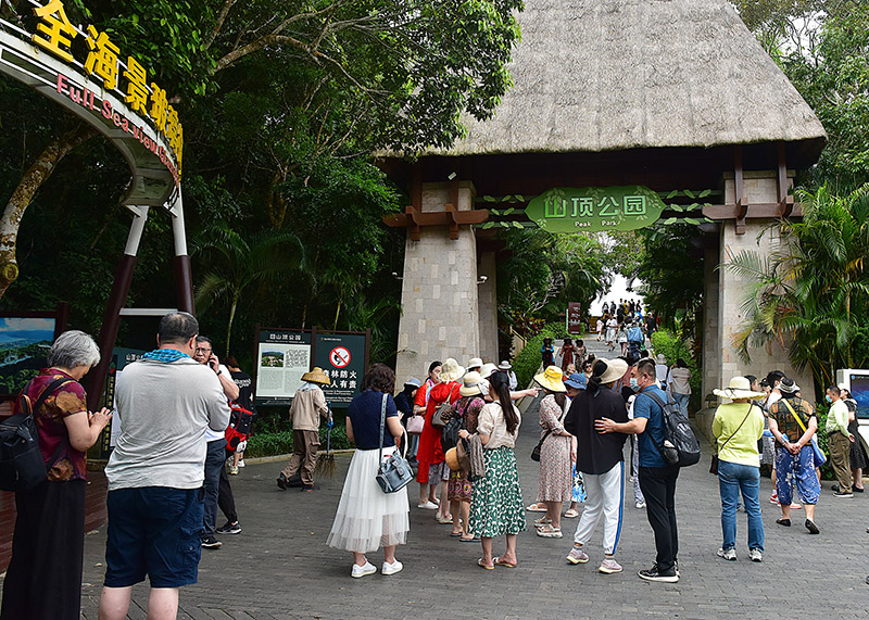 微信圖片_20230217120713