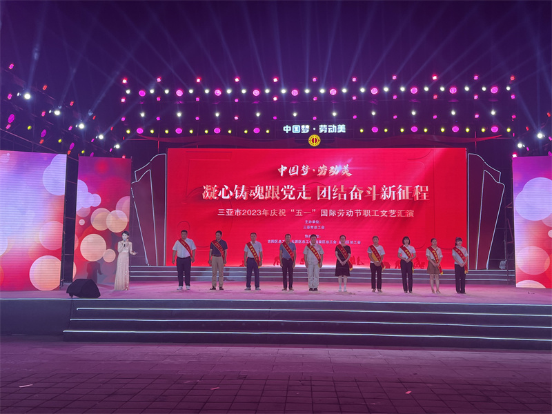 微信圖片_20230428155047