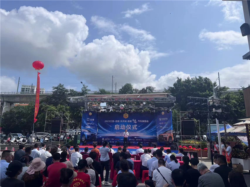 微信圖片_20230429181617 微信圖片_20230429181617