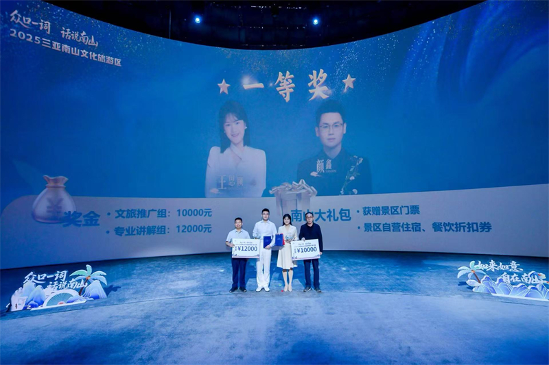 微信圖片_20251201070139_611_5