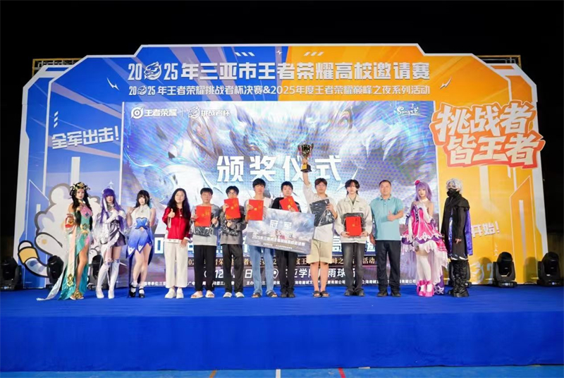 微信圖片_20251230200151_952_5