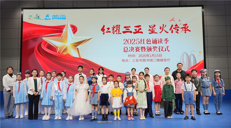 微信圖片_20260119160249_190_131