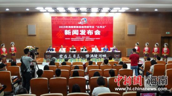 圖為發(fā)布會(huì)現(xiàn)場(chǎng)。 張茜翼 攝