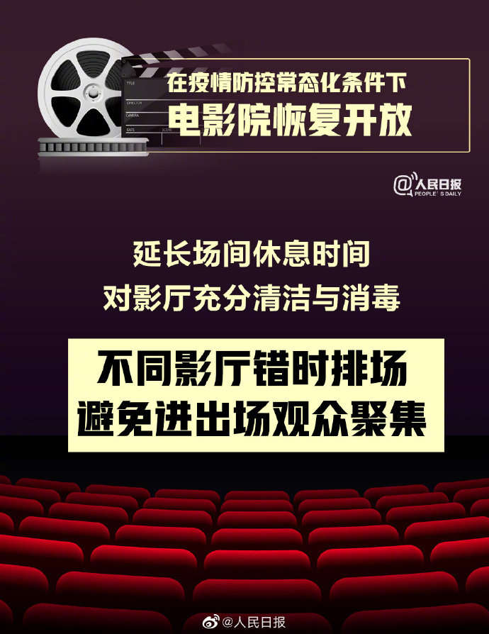 a716fd45ly1ggsq85z28qj20u012wncj.jpg?x-oss-process=style/w10